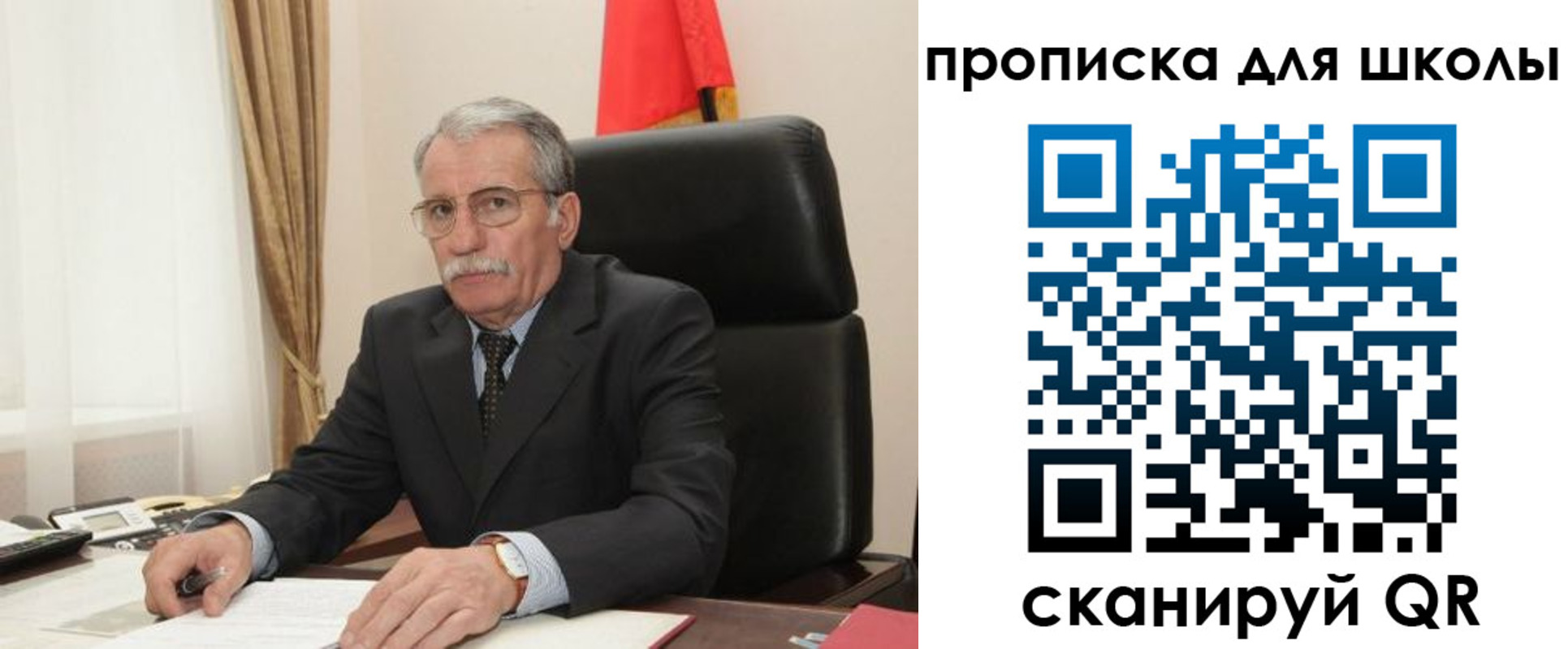 временная регистрация гарантия в Забайкальском крае
