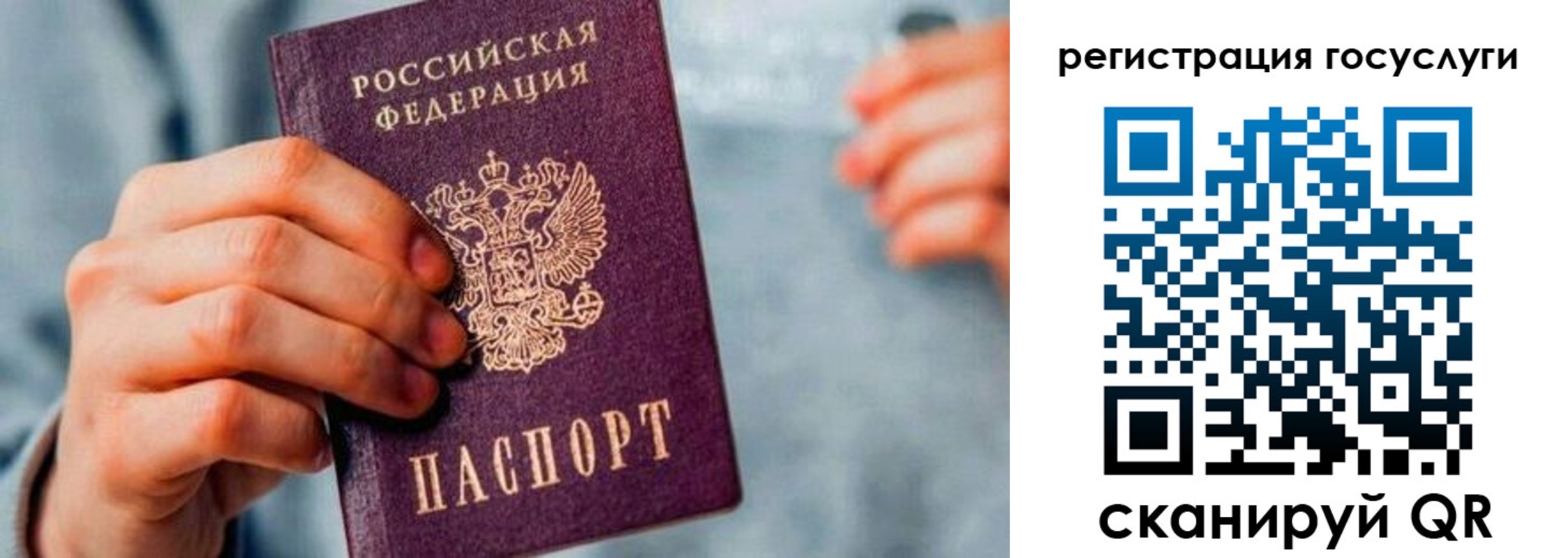 форма 3 в Забайкальском крае